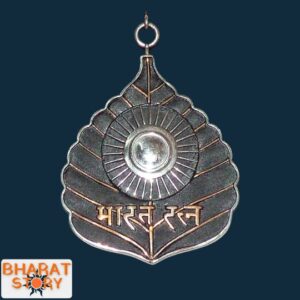 Bharat Ratna Medal